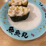 ツナコーン軍艦