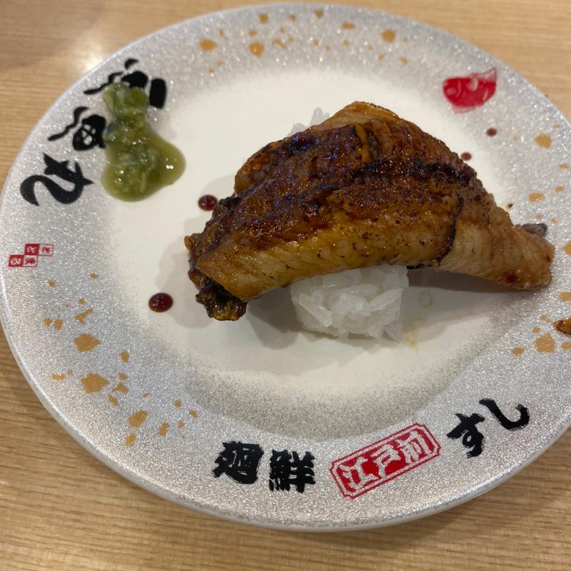 うなぎ蒲焼一貫(魚魚丸 津島店)