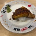 うなぎ蒲焼一貫