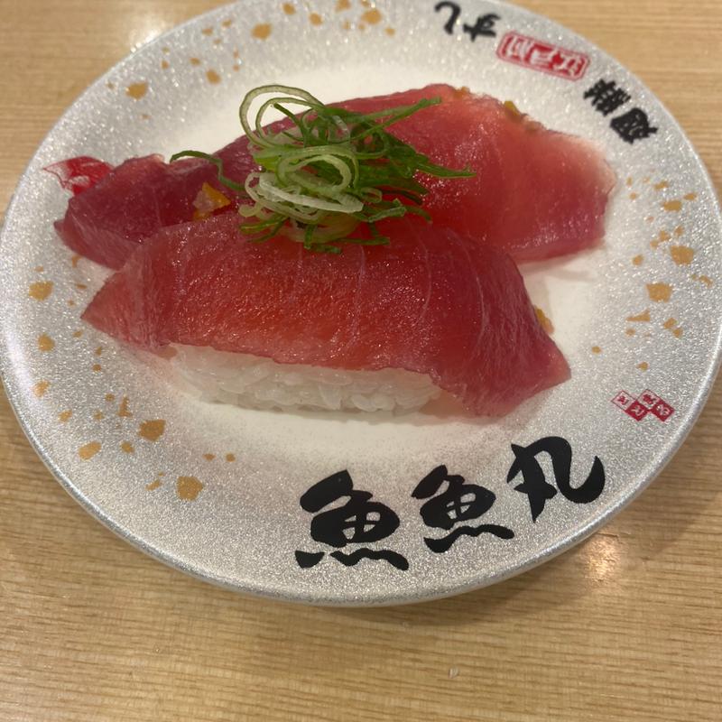 塩まぐろ〜柚子の香り〜(魚魚丸 津島店)