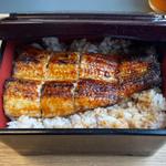 うな重 梅(躻（うつけ）)