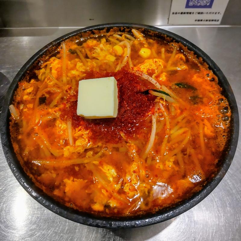 中辛(辛麺 華火)