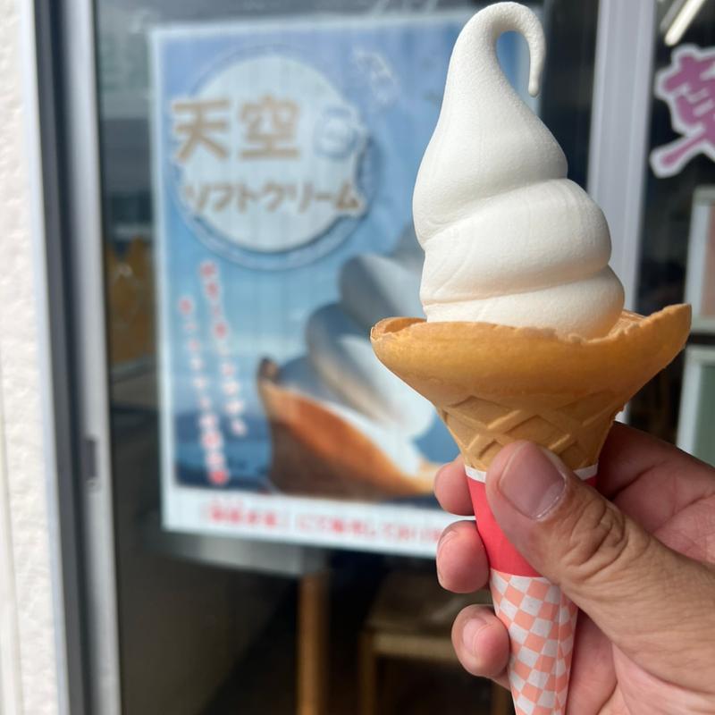 天空ソフトクリーム(朝熊茶屋 )