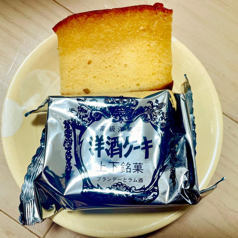 洋酒ケーキ(くにひろ屋 )