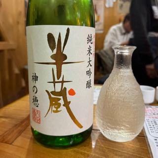半蔵 神の穂 純米大吟醸(一位)