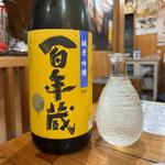 百年蔵 純米吟醸