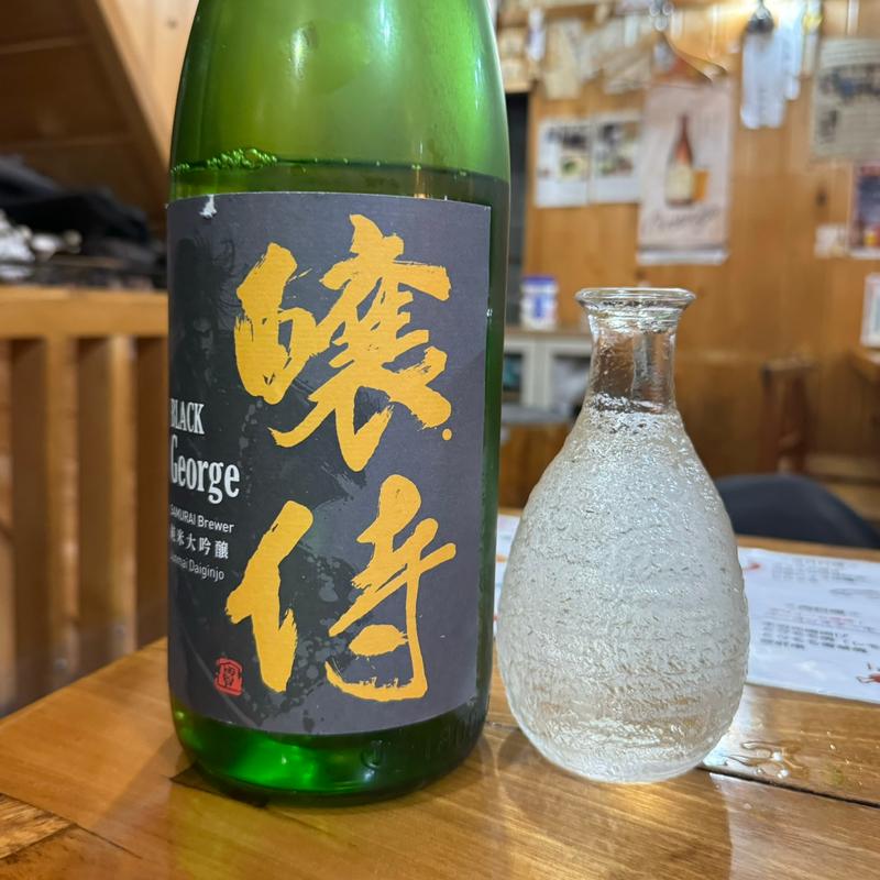 醸侍 純米大吟醸 BLACK George(一位)