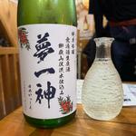 夢一神 純米吟醸 無濾過生原酒 御嶽山伏流水仕込み