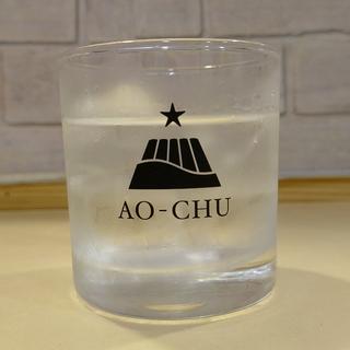青酎