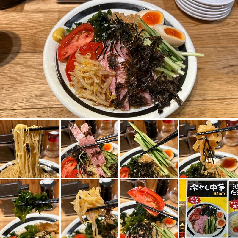 冷やし中華(とんこつ拉麺 漣)