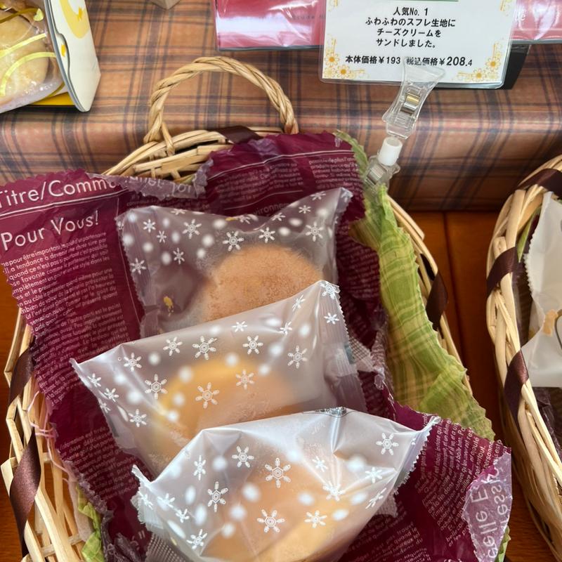 スフレチョコ(エチュード洋菓子店 東光店 )