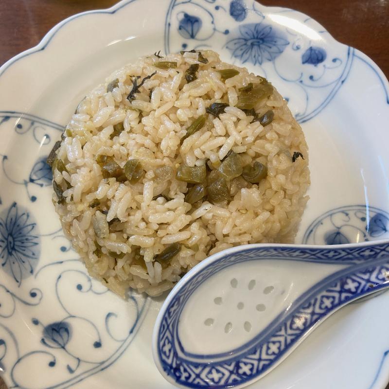 高菜飯(会楽園 （カイラクエン）)