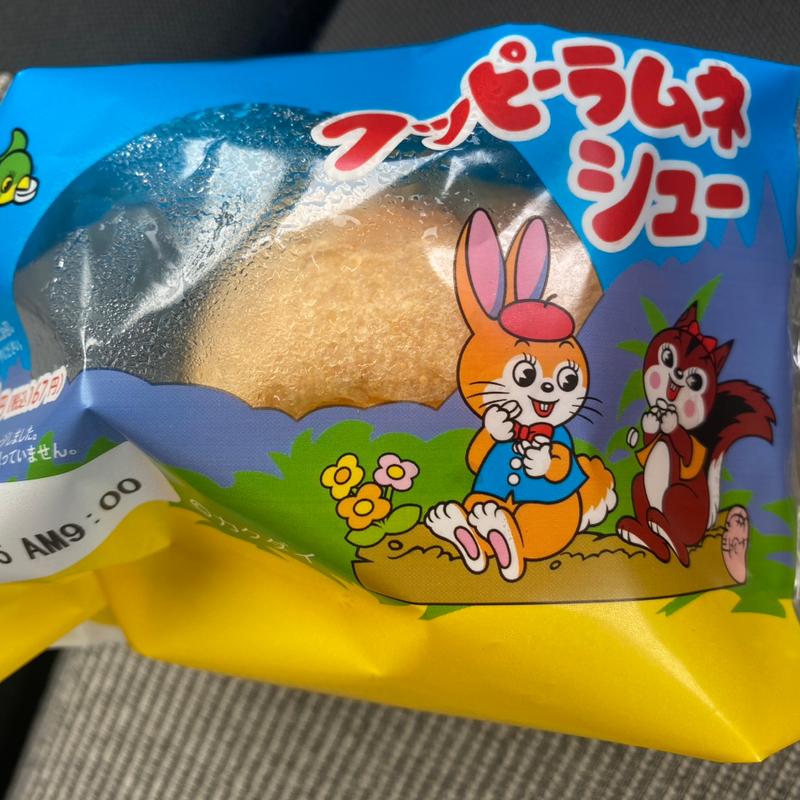 クッピーラムネシュー(ローソン 近鉄富吉駅前店)