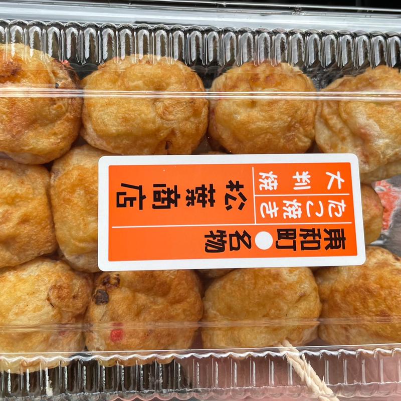 たこ焼き(松葉商店 北上アピア店)