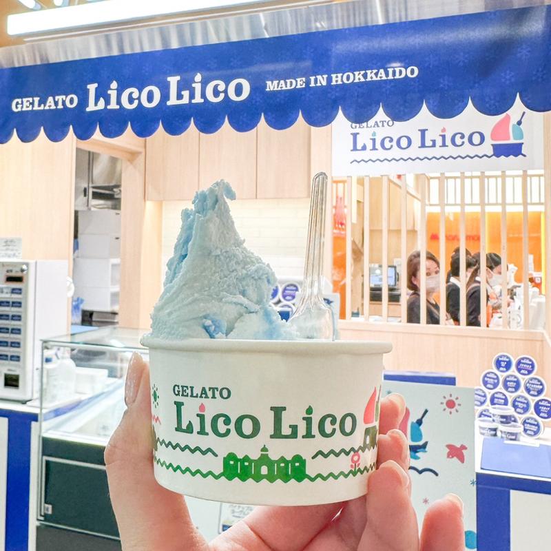 空色ミルク(きたキッチン 新千歳空港店)