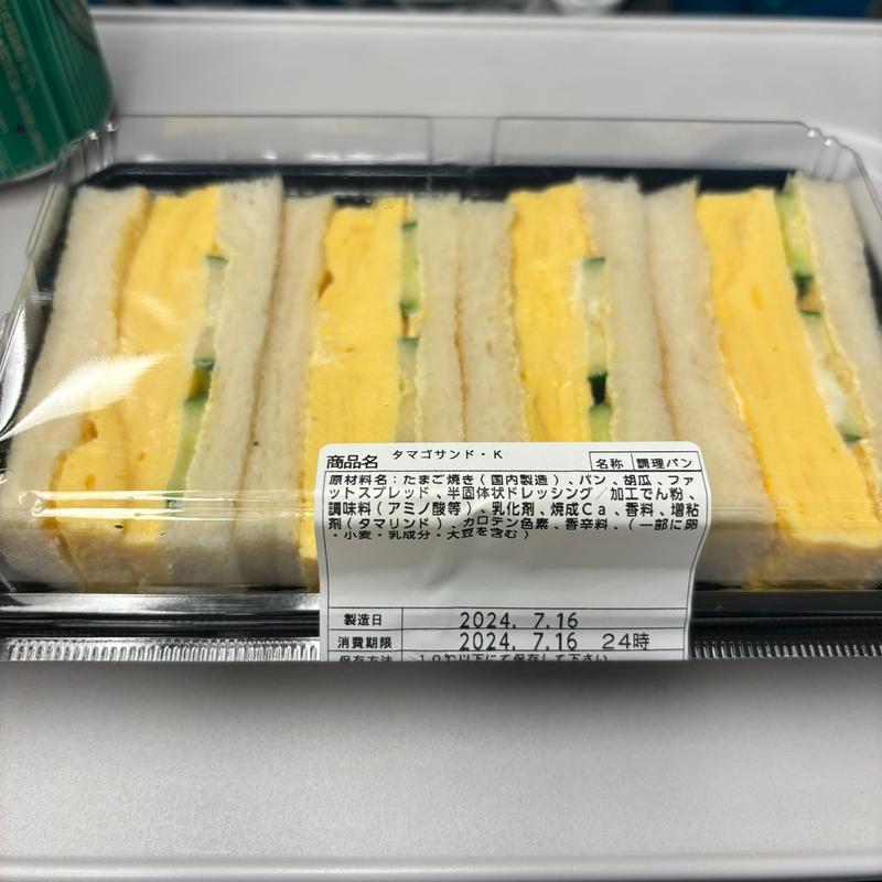 たまごサンド(ギフトキヨスク 京都西 （GIFT KIOSK）)