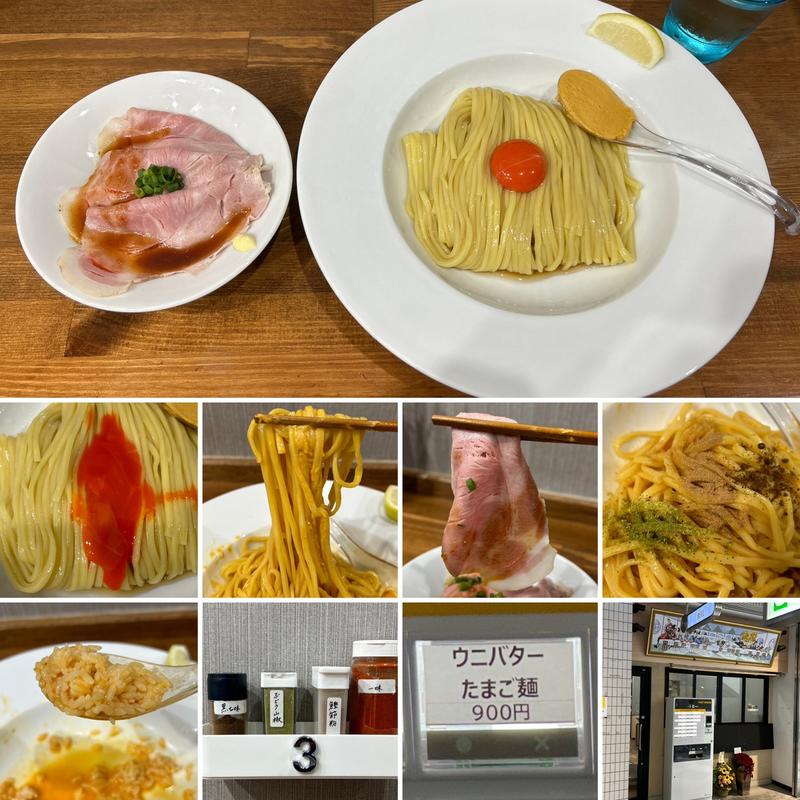 ウニバターたまご麺にチャーシュー丼(無冠 阿佐ヶ谷)