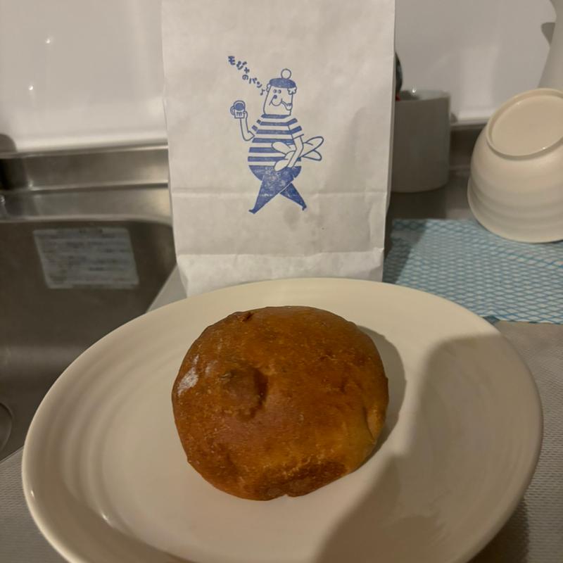 クルミぱん(モジャのパン )