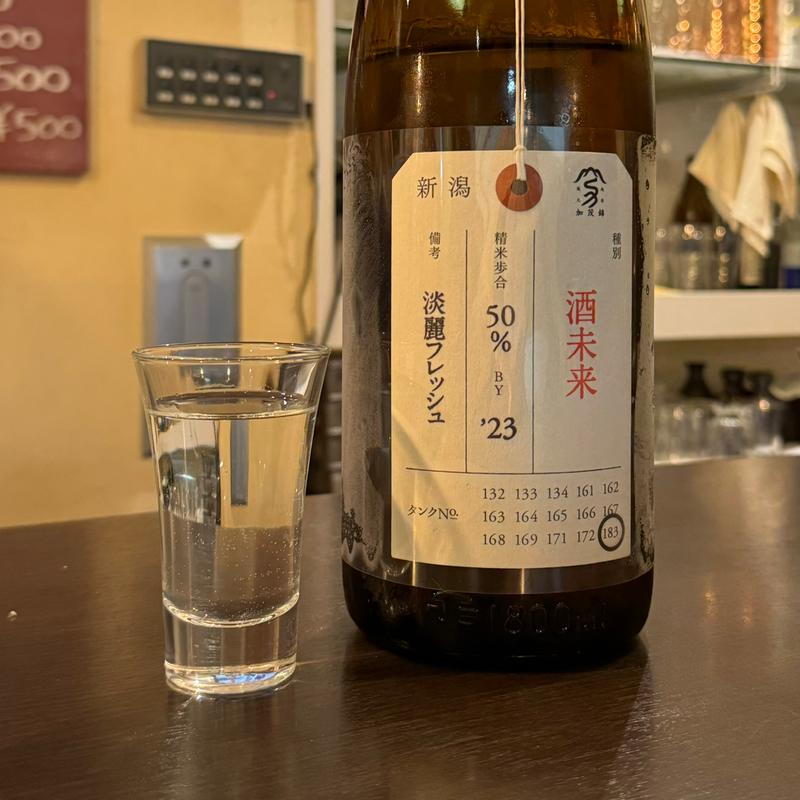 酒未来 淡麗フレッシュ(ルッカ)