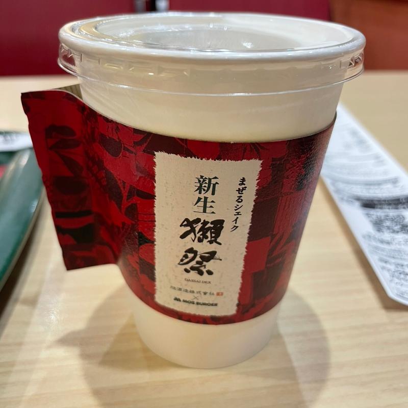 獺祭シェイク(モスバーガー 東浦店 )