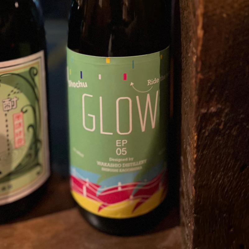 GLOW EP05(かごっま屋台 火の玉ボーイ)