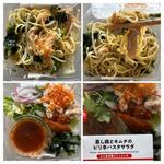蒸鶏のピリ辛サラダ