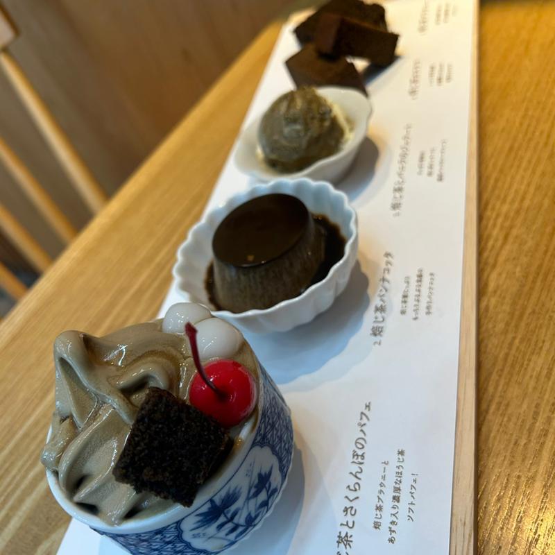 HOHOの天国スイーツプレートラテセット(HOHO HOJICHA 焙茶専門店)