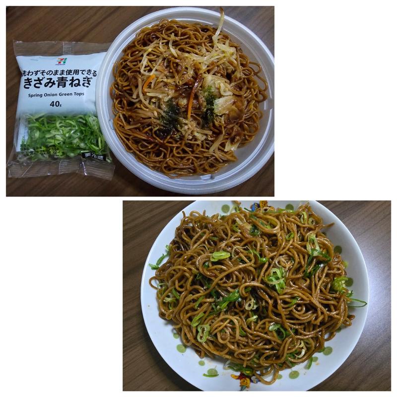 青ねぎ入りソース焼きそば(セブン-イレブン 下総中山駅北口通り店)