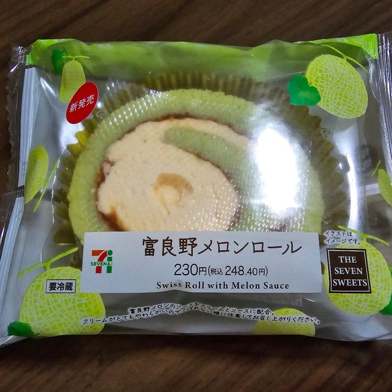 富良野メロンロール(セブン-イレブン 下総中山駅北口通り店)