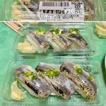 塩〆いわし(ちよだ鮨 曳舟店)