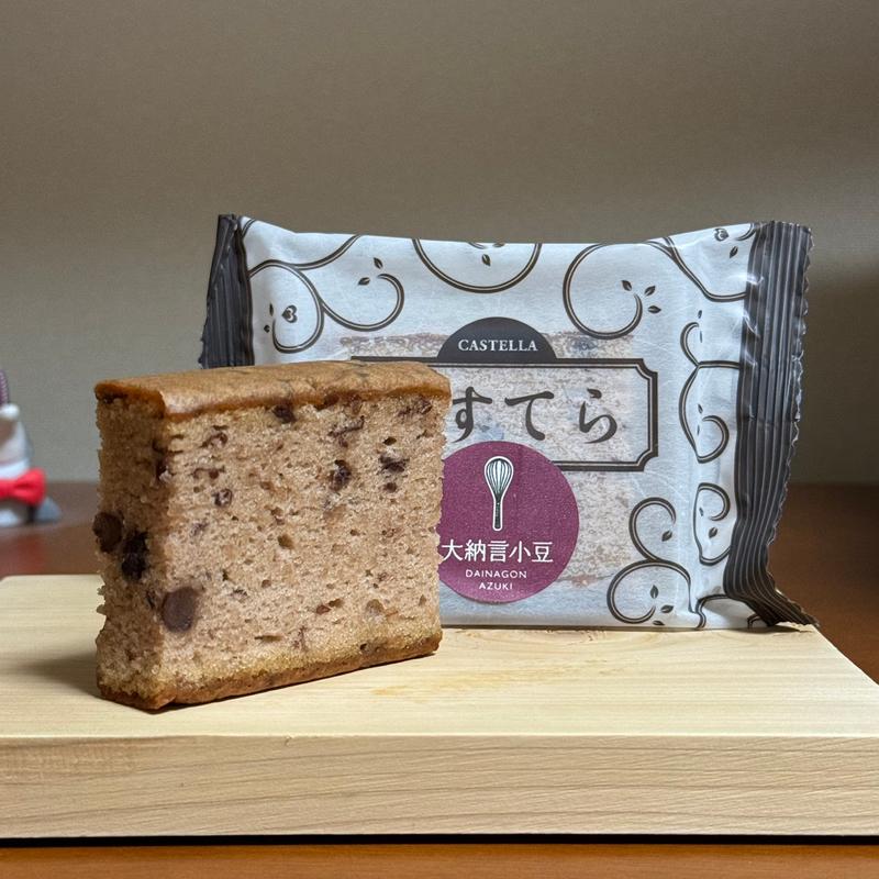 かすてら(大納言)(三源庵 )