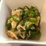 鶏とオクラの梅だれ和え
