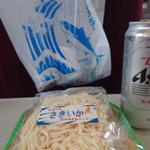 勝浦名産 さきいか