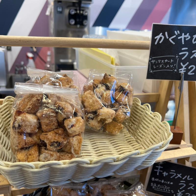 かぐやひめラスク(乃木坂な妻たち 旭川店)