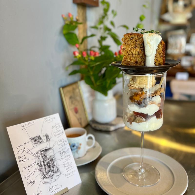 キャロットケーキパフェ(多福)