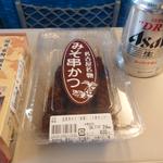 名古屋名物 みそ串かつ