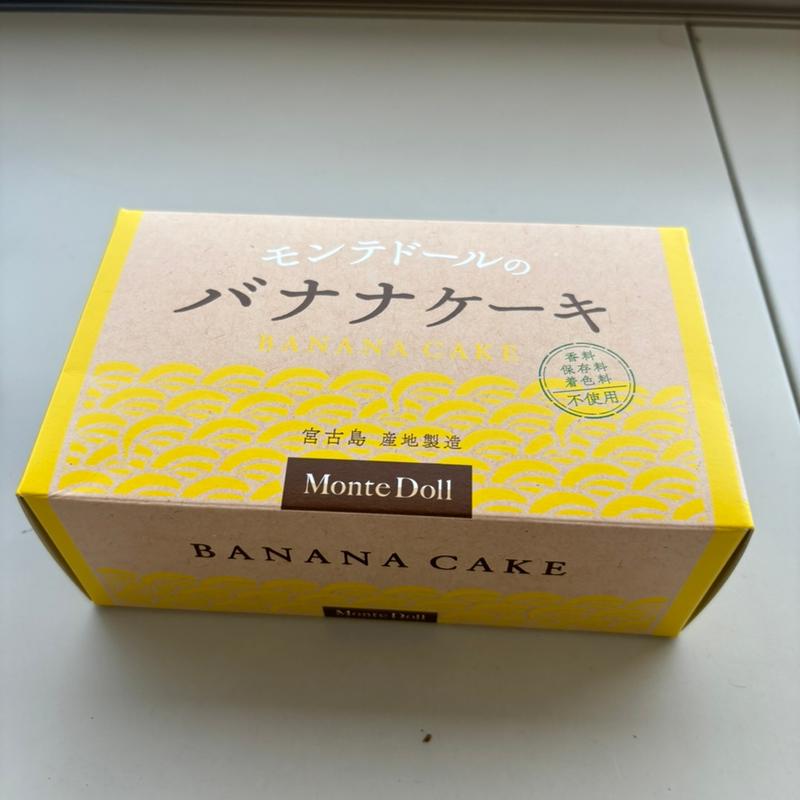 モンテドールバナナケーキ(マイパマ)