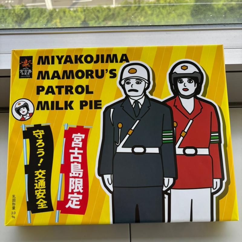 ミルクパイ(マイパマ)