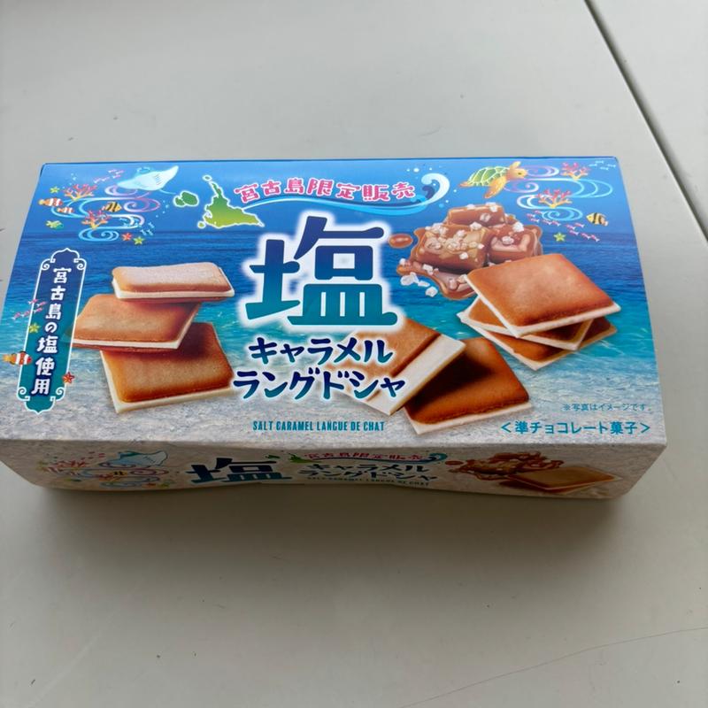 塩キャラメルラングドシャ(マイパマ)