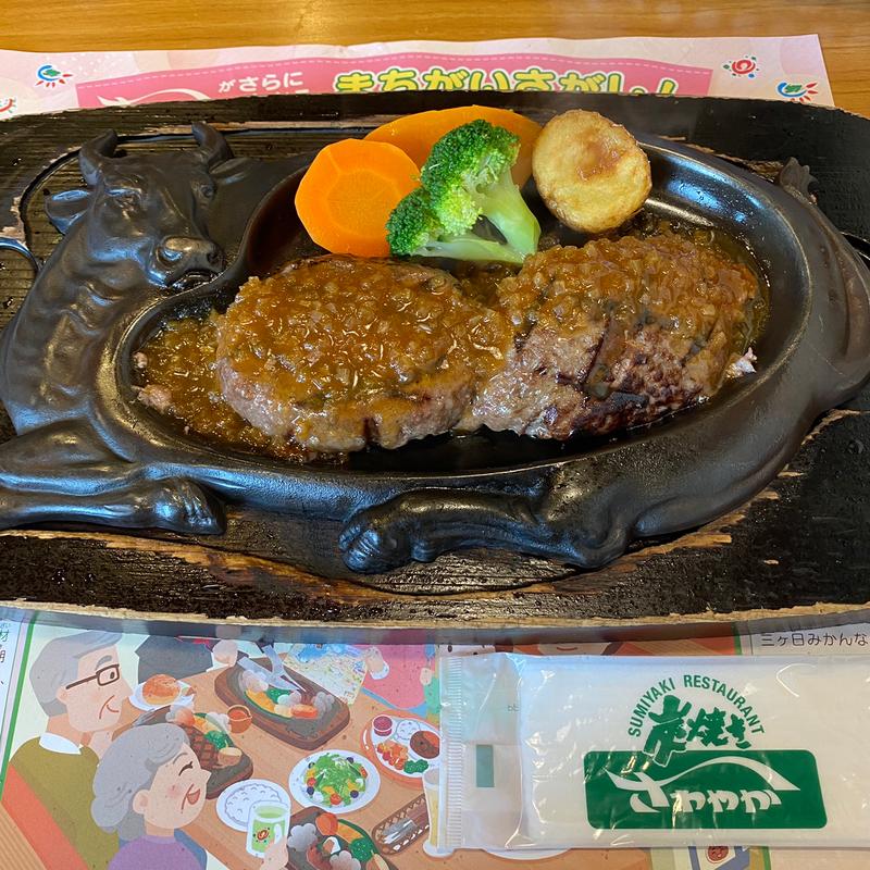 おにぎりハンバーグ(さわやか 島田店)