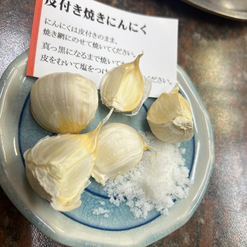 皮付き焼きニンニク(焼肉 力)