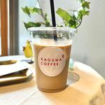 カフェオレ(KAGUWA COFFEE)