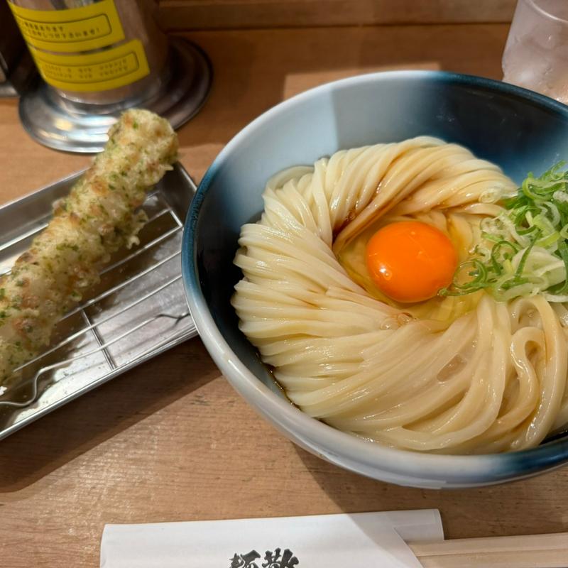 釜玉うどん+ちくわ天(麺散)