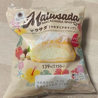 マラサダ(マカダミアホイップ)(ファミリーマート 津島橘町店)