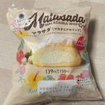 マラサダ(マカダミアホイップ)