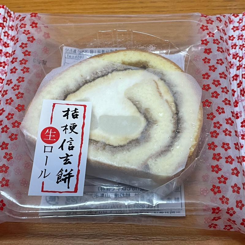 桔梗信玄餅生ロール(桔梗信玄堂)