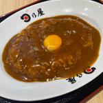 日乃屋カレー（生玉子入り）(日乃屋カレー 晴海トリトン店)