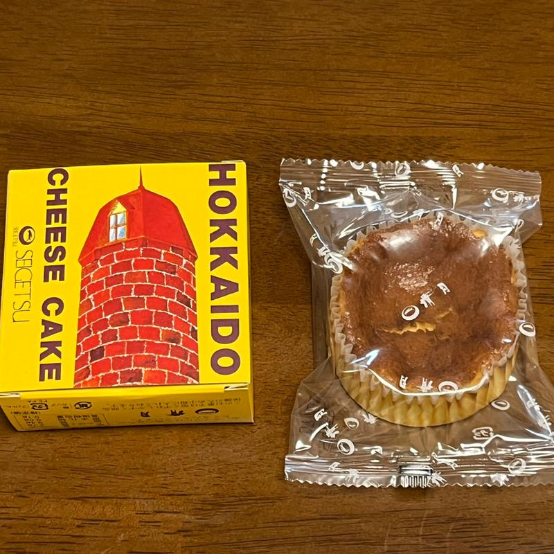 赤いサイロ(きたキッチン 新千歳空港店)