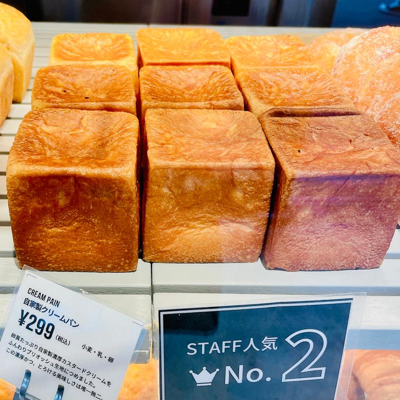 自家製クリームパン(TRUFFLE mini (TruffleBAKERY/トリュフベーカリー) 西荻窪駅前店)