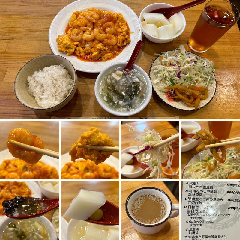 日替りランチ(24H 北京ダック専門店 中国茶房8 新宿店 Chinese café Eight)